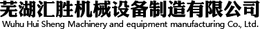 蘇州高泰電子技術(shù)股份有限公司